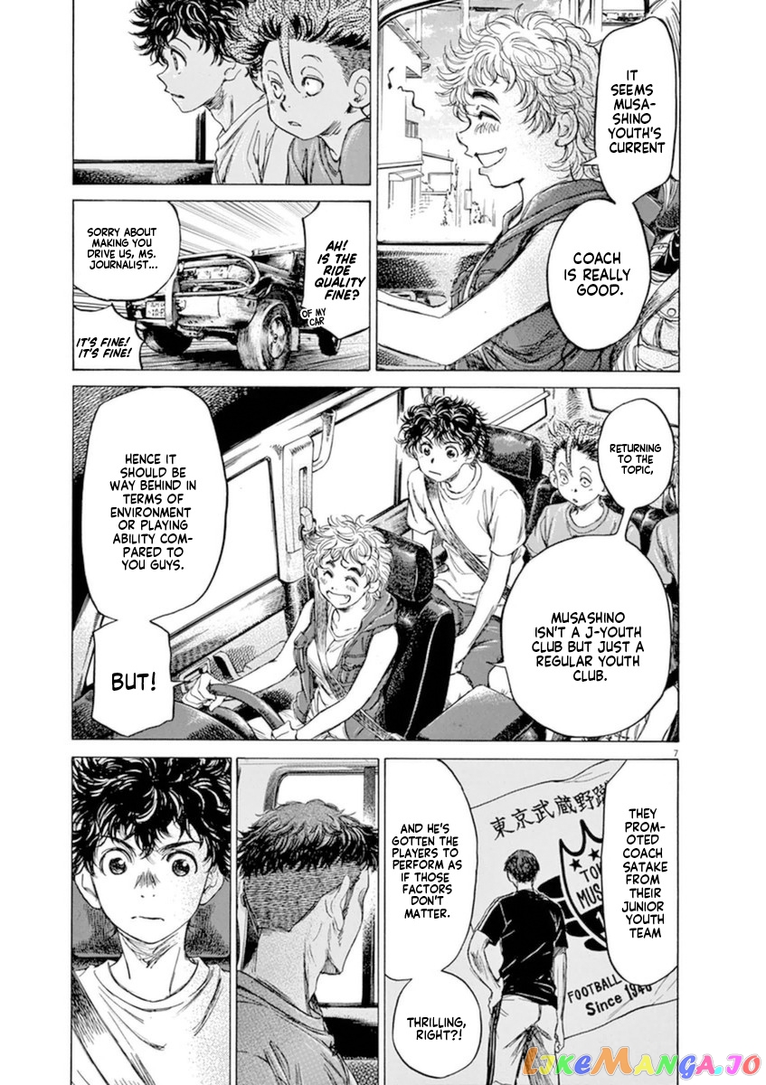 Ao Ashi, Chapter 84 image 13
